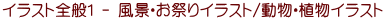 CXgSʂP - iEՂCXg/EACXg