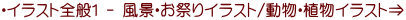 ECXgSʂP - iEՂCXg/EACXg