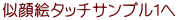 G^b`TvP
